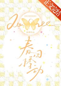 拥星河赠你